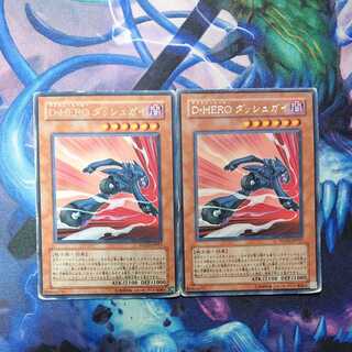 Destiny HERO - Dasher Rare