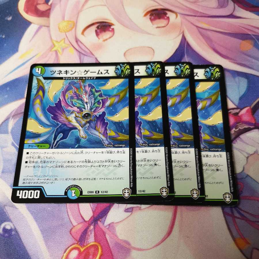 ツネキン☆ゲームス