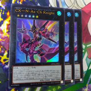 CX-N As Ch Knight