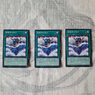 Rage of Kairyu-Shin Normal