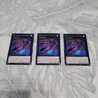 FA-ブラック・レイ・ランサー