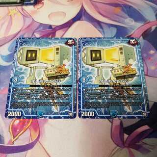 オレちんレンジ