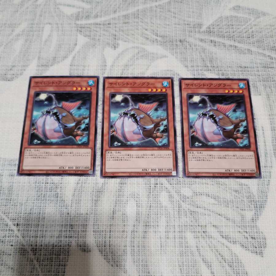 Silent Angler Normal