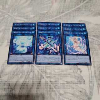 Umi Crystal Maiden Link in Abyssal Due Squirrelto