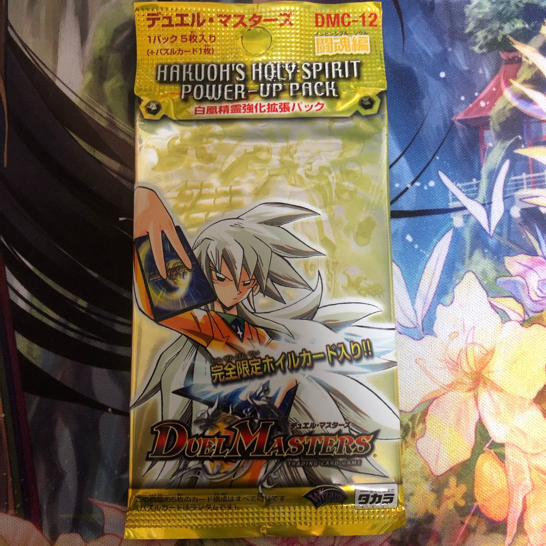 デュエルマスターズパックの通販 骨男爵 Magi トレカ専用フリマアプリ