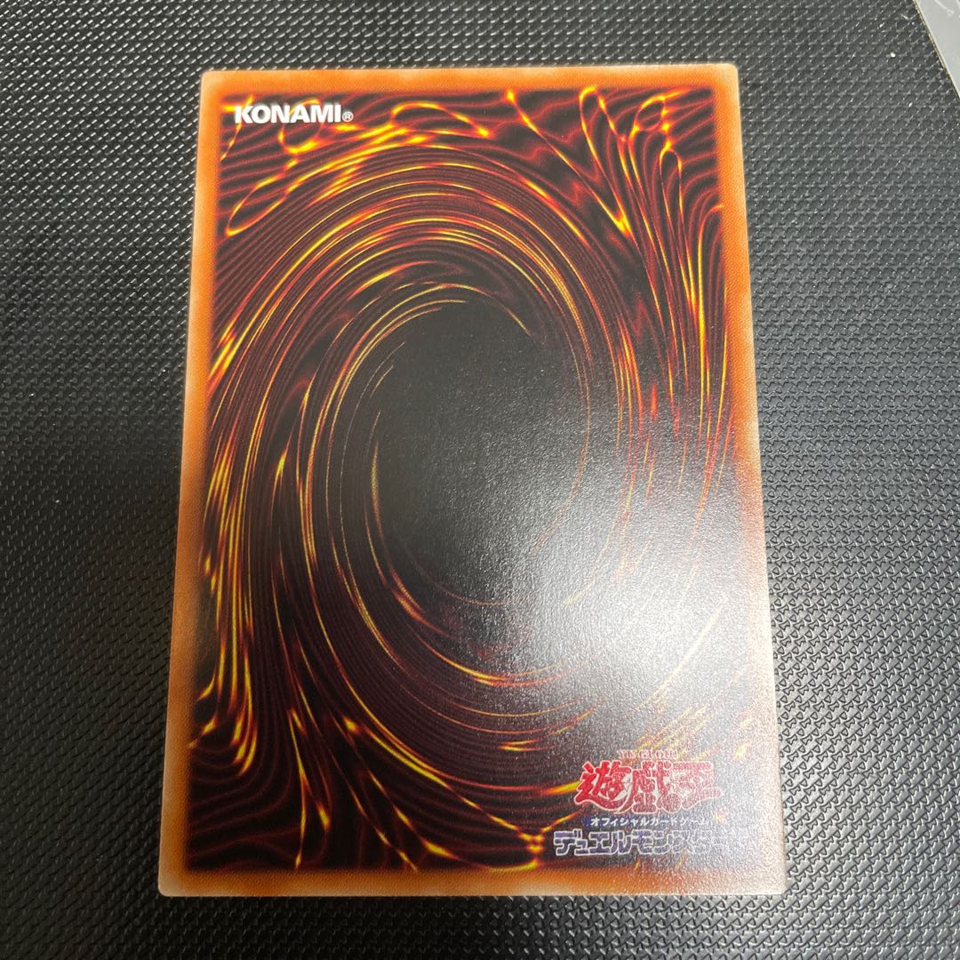 電気海月-フィサリア- スーパーレア