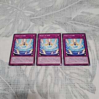 海晶乙女波動 ノーマル