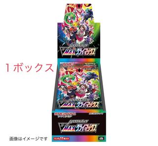 新品★ポケモンカードゲーム  ハイクラスパック VMAXクライマックス BOX