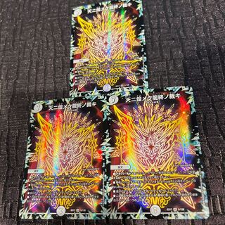 The final judgment of the dragon that shines in the sky