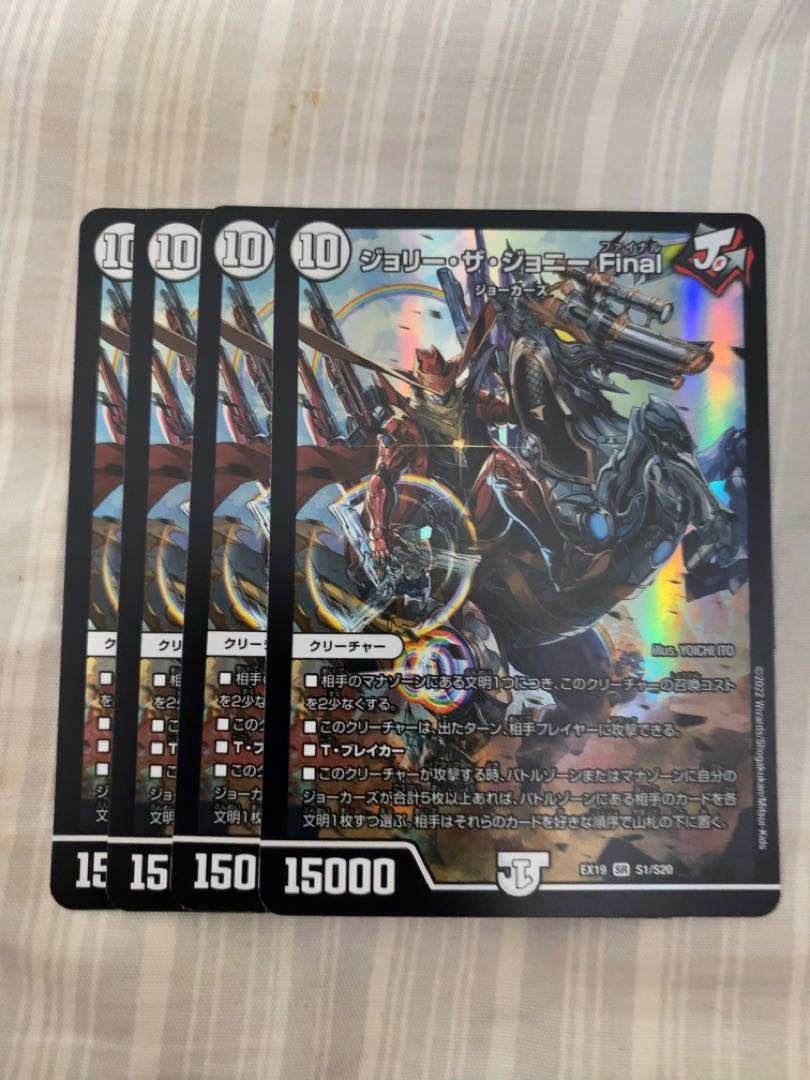 Jolly the Johnny final, same day shipping