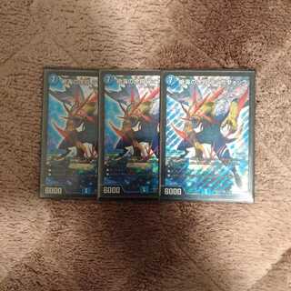 絶海の虎将ティガウォック(通常版) 3枚