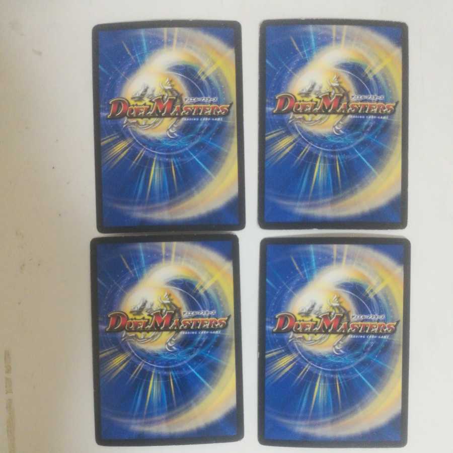 アイアン・マンハッタン 4枚