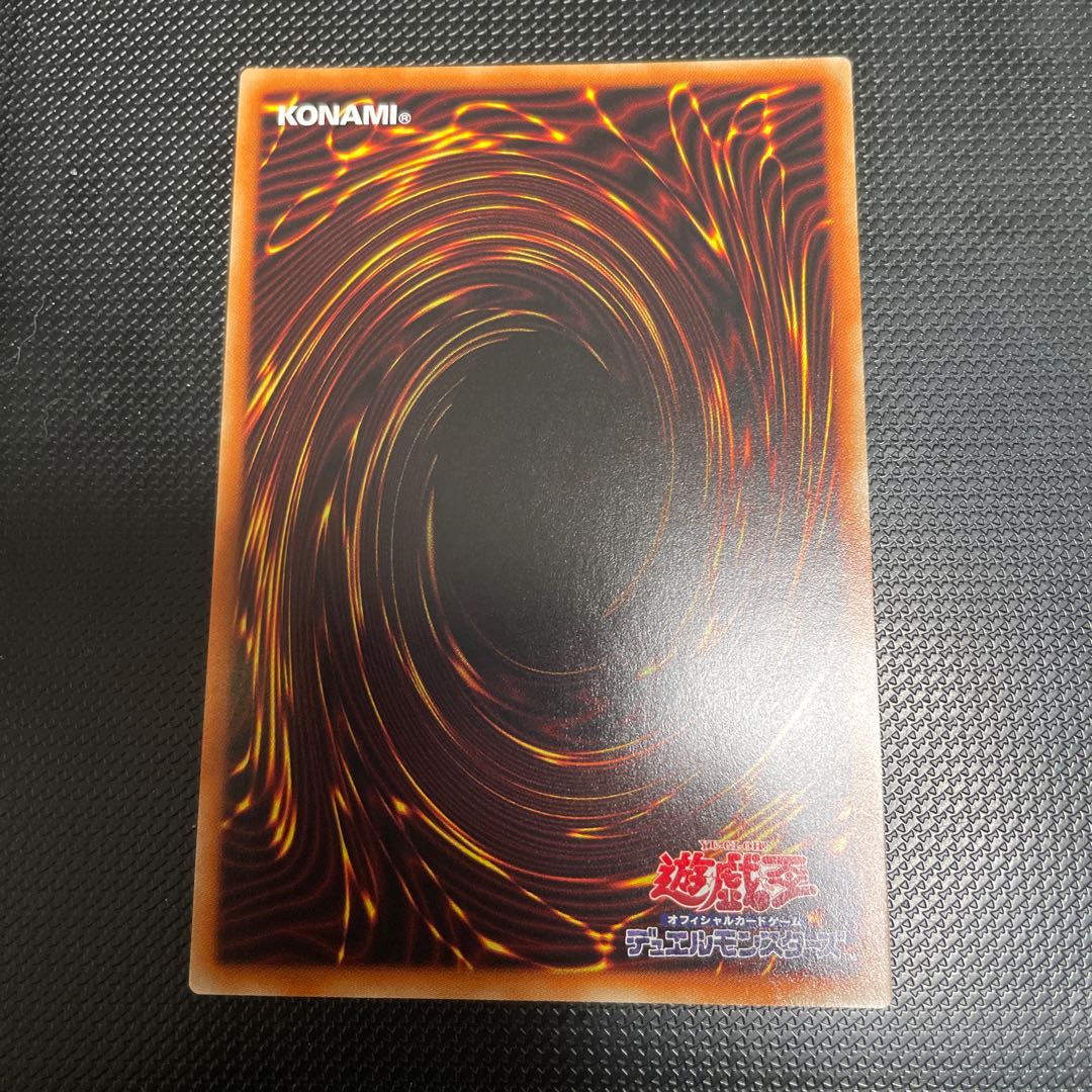 Umi Crystal Maiden Coral Triangle Ultra Rare