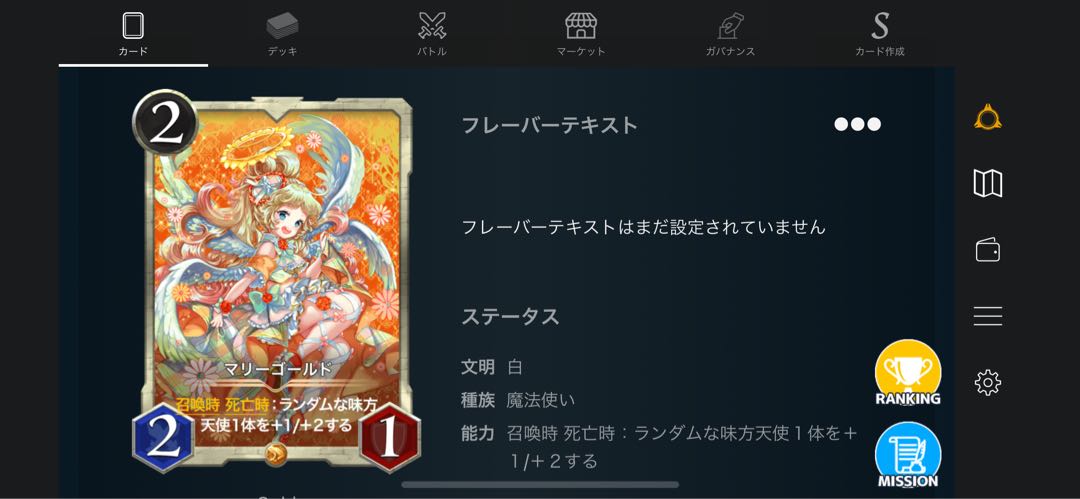 マリーゴールド