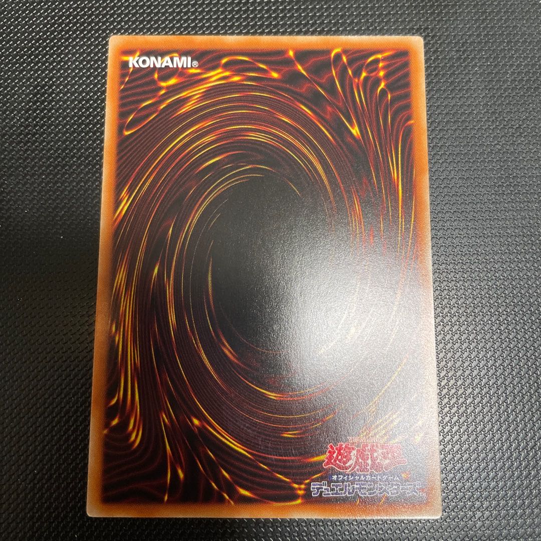 アビス・シャーク スーパーレア