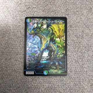 特価！！流星のガイアッシュ・カイザー SR