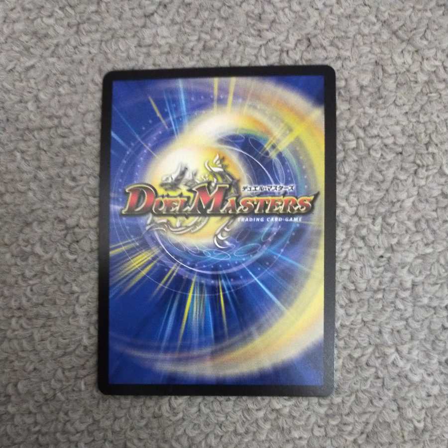 特価!!流星のガイアッシュ・カイザー SR