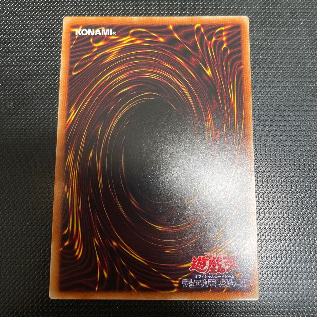 海晶乙女の潜逅 スーパーレア