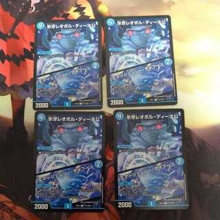 氷牙レオポル・ディーネ公｜エマージェンシー・タイフーン