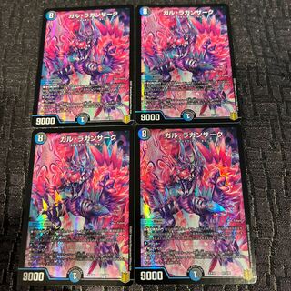 ガル・ラガンザーク