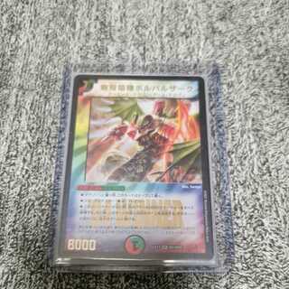 無双竜機ボルバルザーク VR