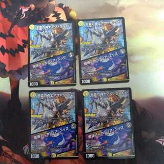 天雷の導士アヴァラルド公｜魔弾アルカディア・エッグ