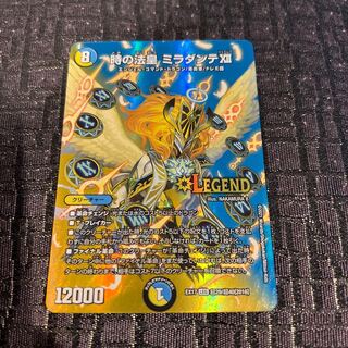 Pope of Time Miradante XII