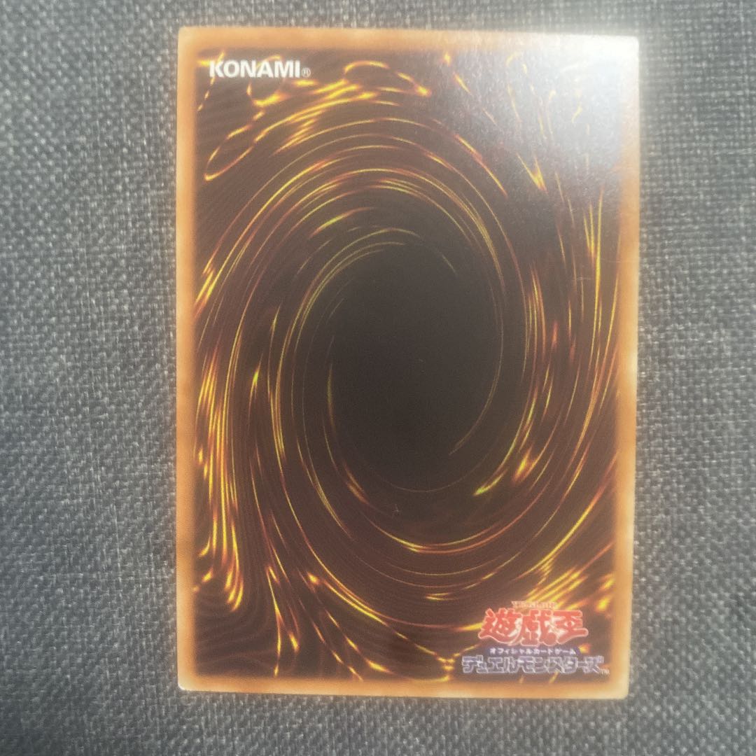 Borreload Savage Dragon