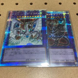 Cyber End Dragon Prismatic Secret Rare Set