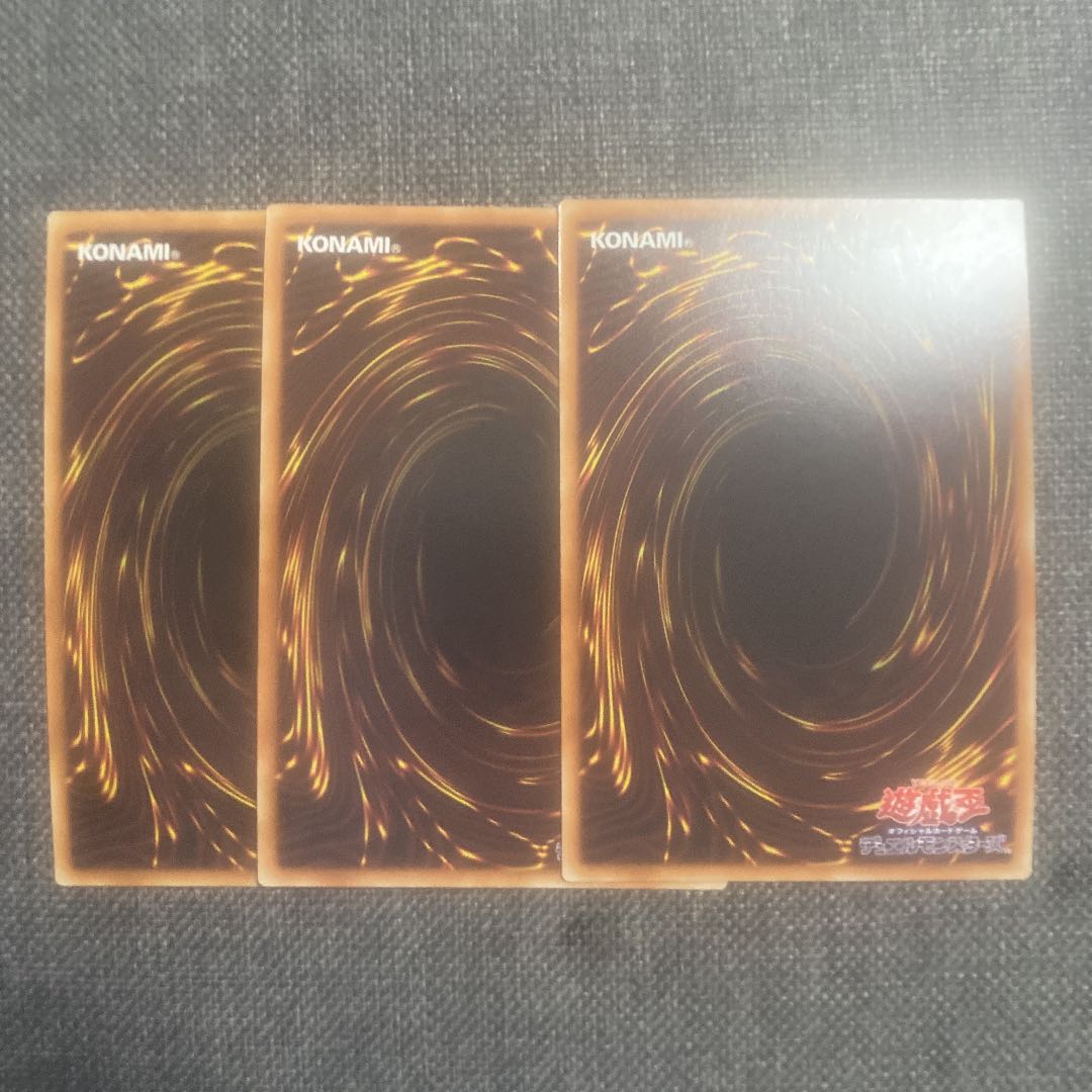 バージェストマ・ディノミスクス スーパーレア