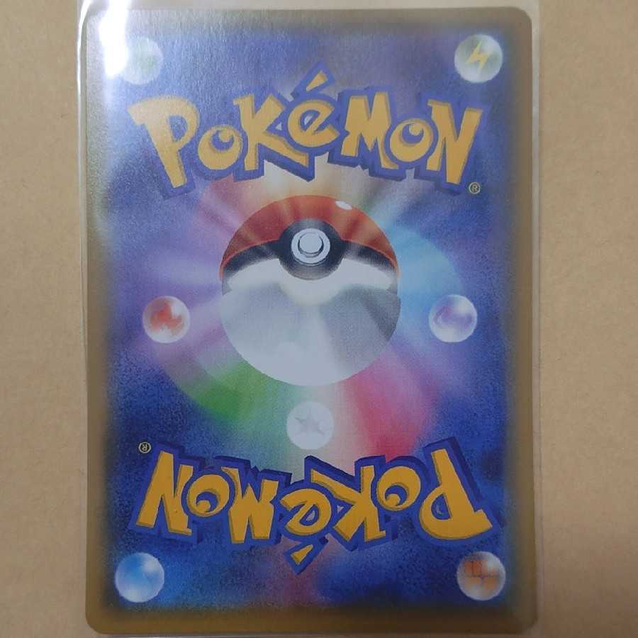 お誕生日ピカチュウ25thプロモ