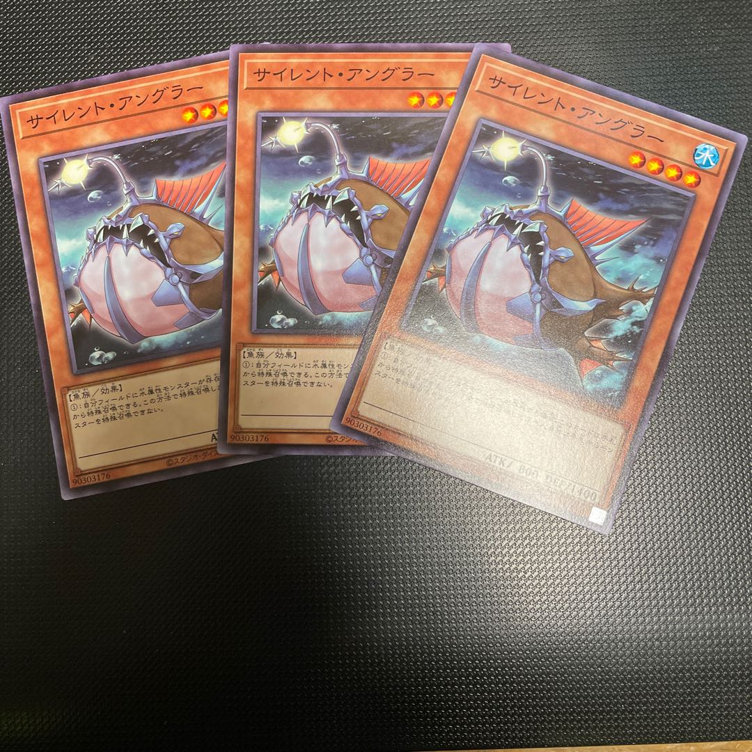 サイレント・アングラー ノーマル 3枚