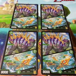 闘争類拳嘩目 ステゴロ・カイザー｜お清めシャラップ　4枚セット