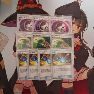 Pokéka goods for sale in bulk