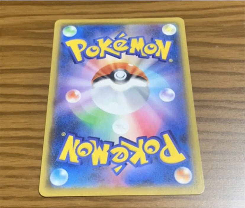 ポケカ 25th プロモ　ひかるコイキング