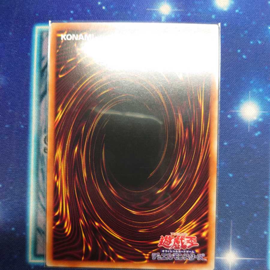 海晶乙女の潜逅　シークレットレア