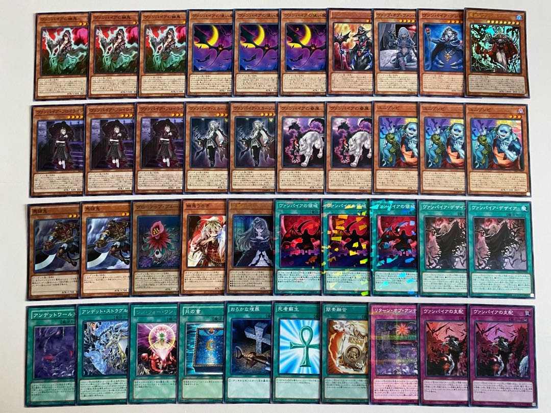 Yu-Gi-Oh! Vampire deck, full-scale construction, Vampire Voivode, Vampire Sheridan