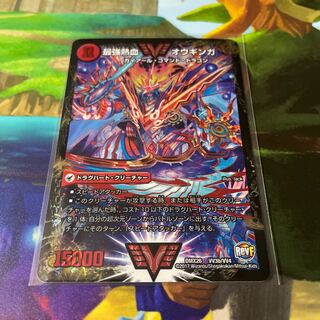 無敵王剣 ギガハート｜最強熱血 オウギンガ