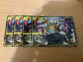 Dの光陣 ムルムル守神宮