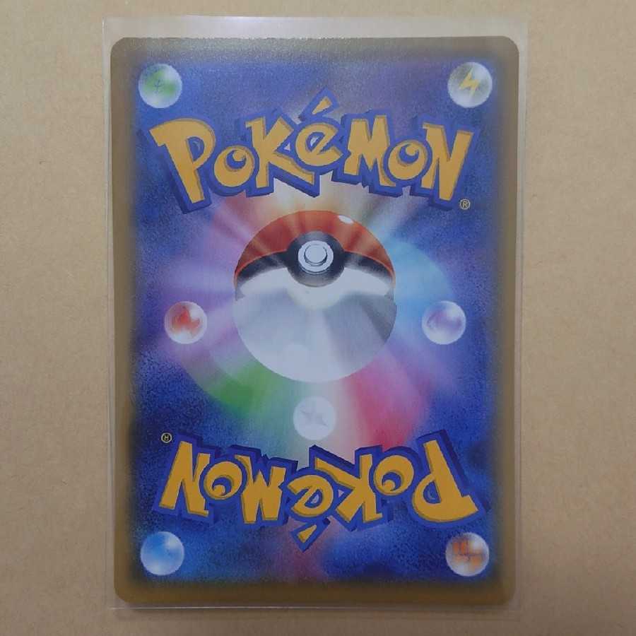 ポケモンごっこSR