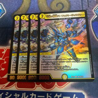 Indestructibility's Spirit of Perfect Galaxy