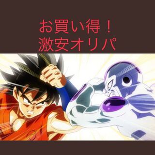 ドラゴンボールヒーローズ