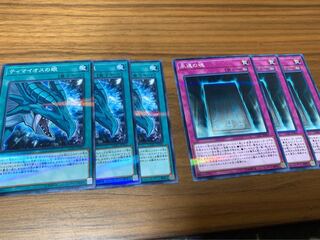 ティマイオスの眼3枚と永遠の魂3枚セット