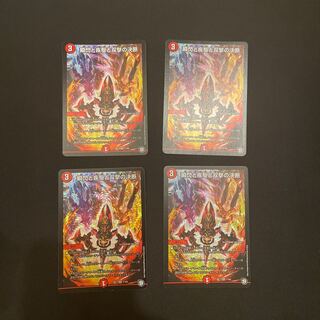 瞬閃と疾駆と双撃の決断