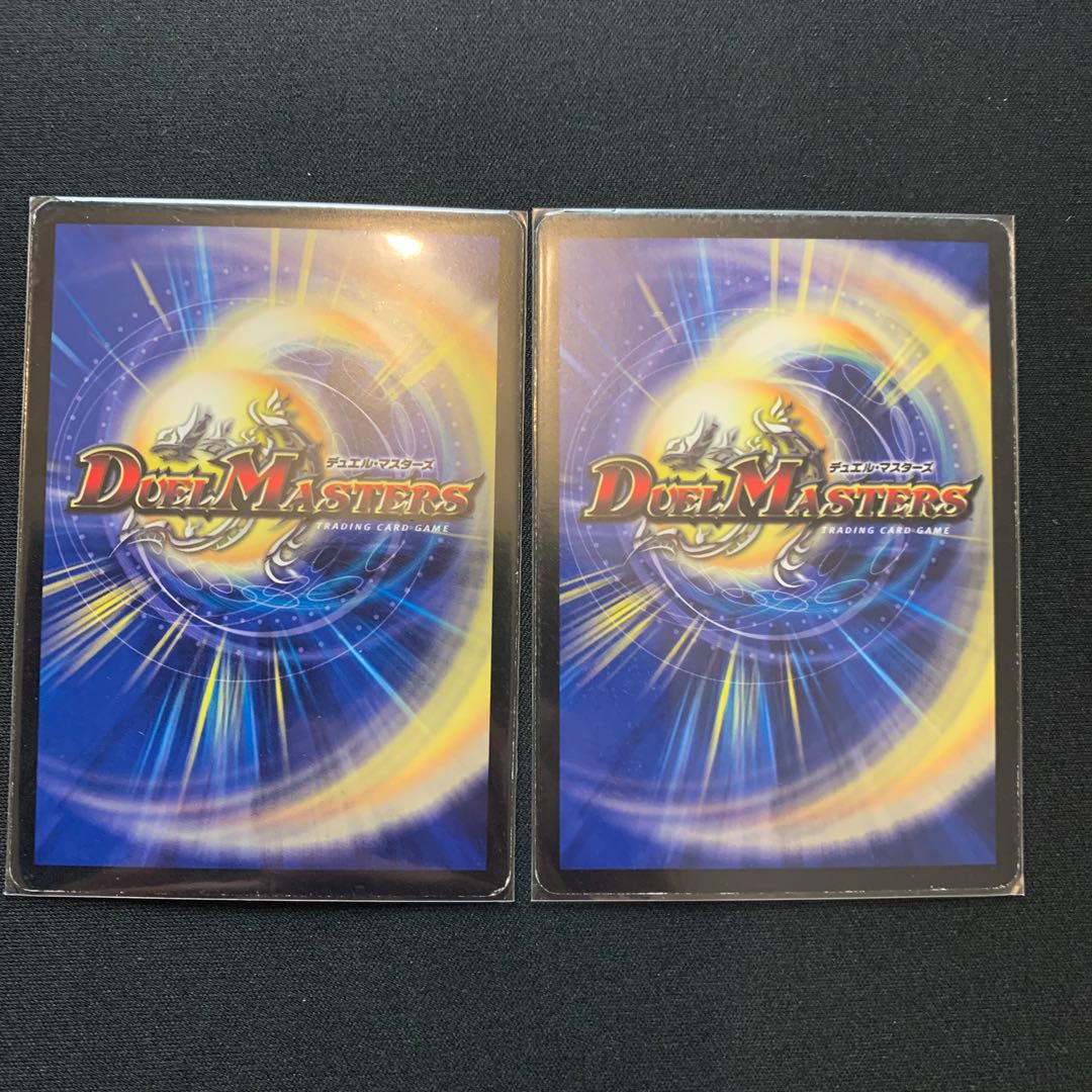 トラップ・コミューン