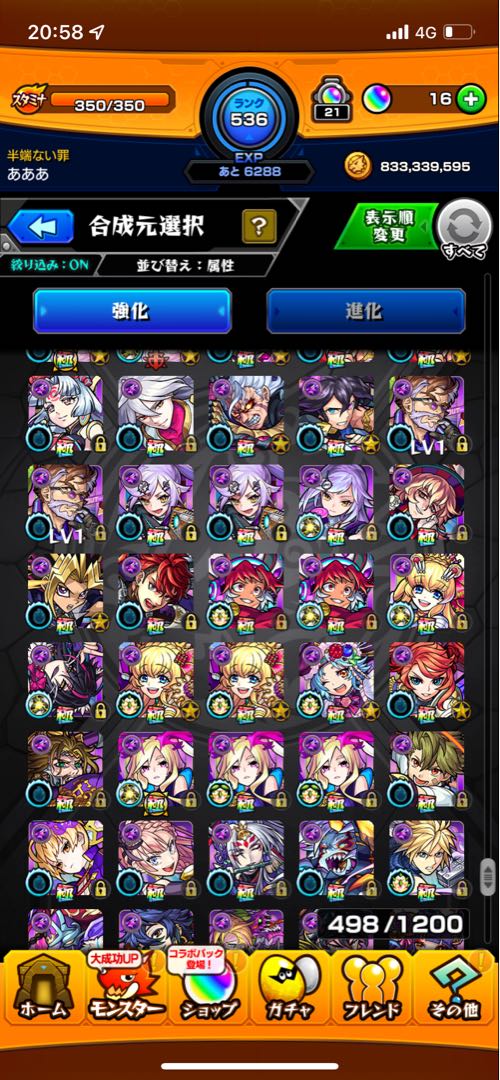 Monstro Retired Account