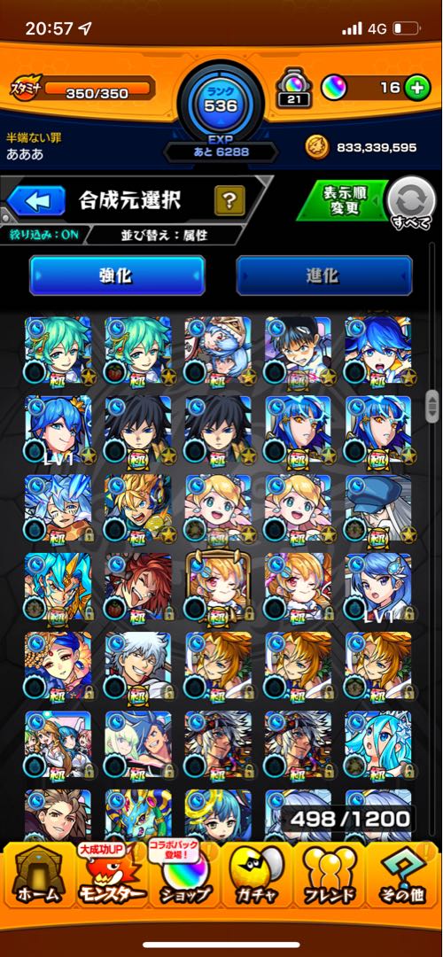 Monstro Retired Account