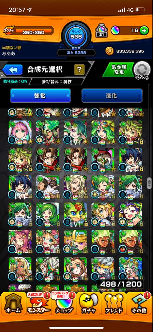 Monstro Retired Account