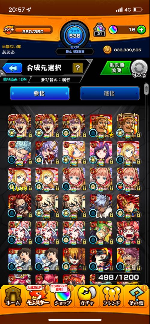 Monstro Retired Account