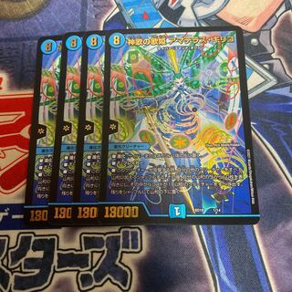 神歌の歌姫 アマテラス･キリコ